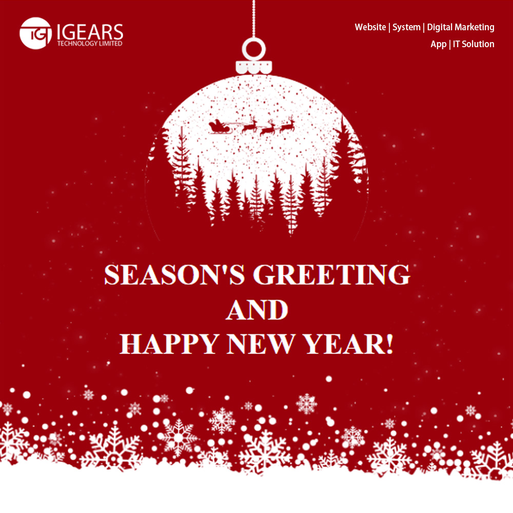 iGears - 2024 Season's Greeting! 2024 聖誕節及新年快樂!